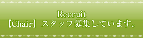 Recruit